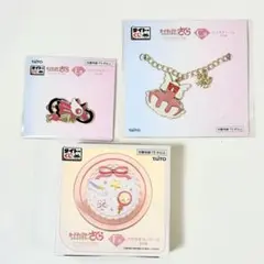 カードキャプターさくら タイトー くじ C賞 E賞