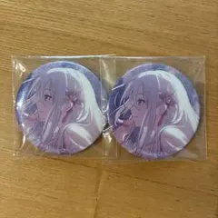 k*.様 プロセカ 宵崎奏 グリ缶 まとめ売り グリッター缶バッジvol.50A