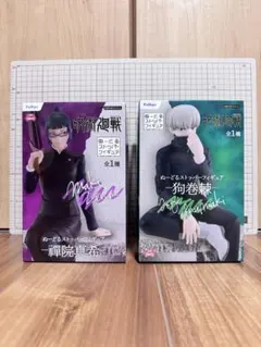 【匿名】【未開封】呪術廻戦ぬーどるストッパーフィギュア　禪院真希•狗巻棘セット