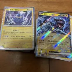 ポケモンカードまとめ売りセット