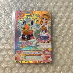 アイカツカード　スリーピングオーロラトップス　大空あかり