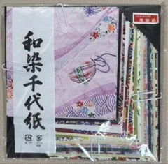 Item thumbnail for item 42be2563-43ad-42be-8a5e-3b4b63c21ae1