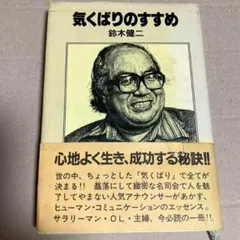 Item thumbnail for item 6ae43cb7-f94b-414d-9eee-965c04ce8b16