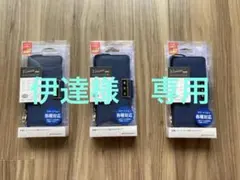 【新品】売価:2,980円（一個）手帳型スマートフォンケース3個セット