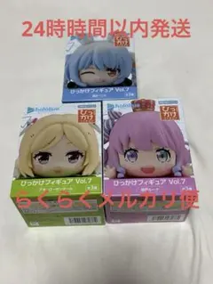 ひっかけフィギュア Vol.7 セット 3種せっと　　ホロライブ