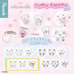 mikko ぷくちゅるシール スフレ