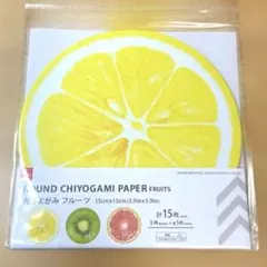 【入手困難】丸ちよがみ　フルーツ デザインペーパー