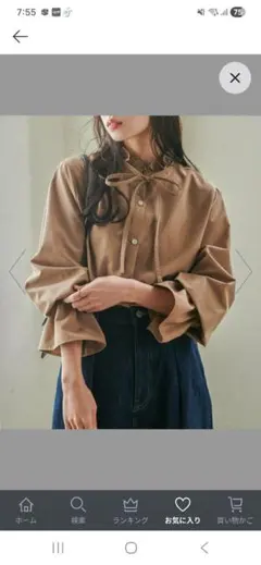 未使用　RANAN リボン付きブラウス　ブラウンのサムネイル