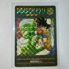 ドラゴンボール カードダス ビジュアルアドベンチャー　龍虎相討つ！