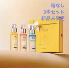 箱なし ダルバ ミニサイズ ミスト3本セット 新品未使用