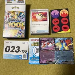 ポケモンカード スタートデッキ100 ミラー デッキNo.30 完品 - メルカリ