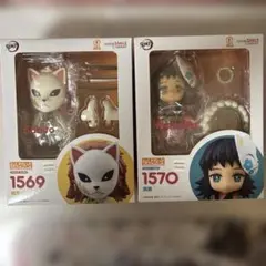2026年最新】錆兎 ねんどろいどの人気アイテム - メルカリ
