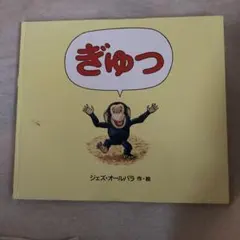 Item thumbnail for item 658b5aeb-4657-4e89-a1a9-56aa4e937046