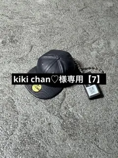 2026年最新】kiki様専用の人気アイテム - メルカリ