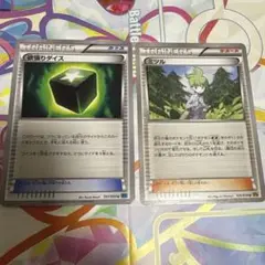 ポケモンカード 欲張りダイス ミツル