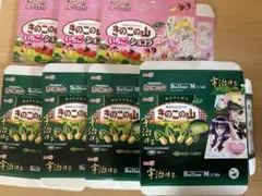 美少女戦士セーラームーン 明治（meiji）2026 空箱のみ