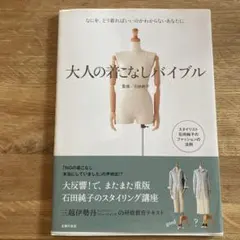 ナナ様 リクエスト 3点 まとめ商品