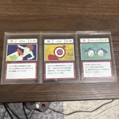 一番くじ　HUNTER×HUNTER 指定ポケットカード　L賞　ハンターハンター