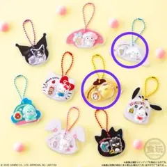 サンリオ パッケージチャーム 2個セット