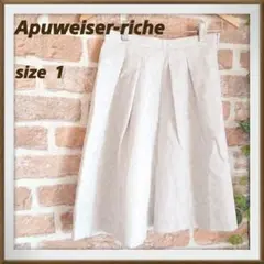 【Apuweiser-riche】アプワイザーリッシェ 膝丈スカート