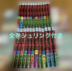 新品未読 ダンダダン 1巻〜24巻 全巻セット - メルカリ