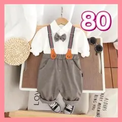 80 ホワイト シャツ フォーマルセットアップ 男の子 子供服 ベビー