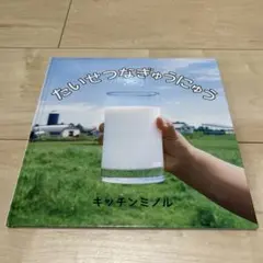 Days様 リクエスト 2点 まとめ商品