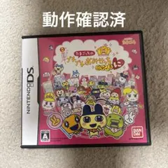 たまごっちのプチプチおみせっち ごひーきに