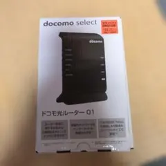 docomo select ドコモ光ルーター 01 本体