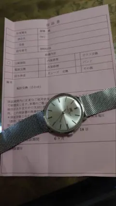 美品 IWC 2586 オールドインター 手巻き エリプス ドレスウォッチ