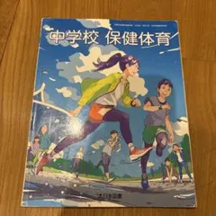 Item thumbnail for item 87e0d1ab-ad55-4008-8393-974864abf289