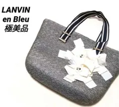 ランバンオンブルー　かごバッグ　花柄　刺繍　トートバッグ　ビジュー　肩がけのサムネイル