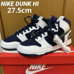 ナイキダンクハイ NIKE DUNK HI PRM EMB 27.5cm 新品