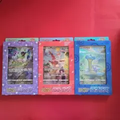 ポケモンカードジャンボカードコレクション ミュウ、ラティアス、ラプラス３点セット
