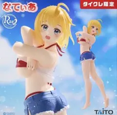 なてぃあ フィギュア タイクレ