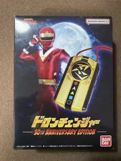 2026年最新】ドロンチェンジャー 30thの人気アイテム - メルカリ
