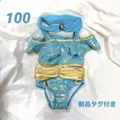 新品タグ付き Disney ディズニー ジャスミン　アラジン 水着セット 100