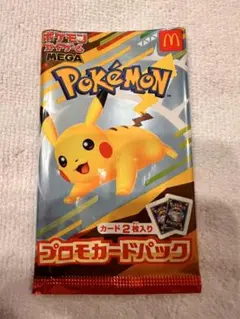 ポケモン プロモカードパック 2枚入り