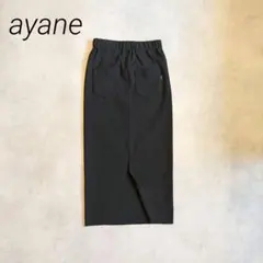【美品】ayane リブ編み ブラックタイトスカート　S 　ブラックのサムネイル