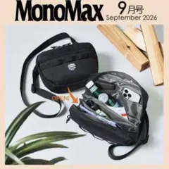 モノマックス付録　シャカ　ショルダーバッグ　黒