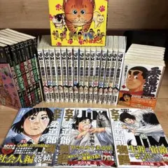 松本大洋 名作セット 28冊 - メルカリ