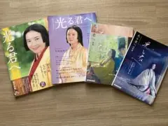 NHK大河ドラマ「光る君へ」関連のムック４冊組