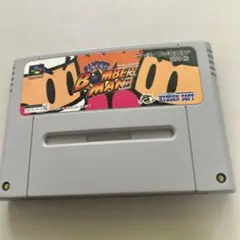 スーパーボンバーマン