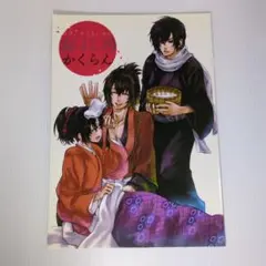 Item thumbnail for item ef30aab7-a27c-4b4e-9cd6-c7be2b73c1c9