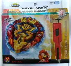 限定品 ゼノエクスカリバー 金剣ver. ベイブレード コロコロコミック