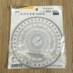 Item thumbnail for item 584752b8-b6c6-4e98-9bd7-201391fcea65