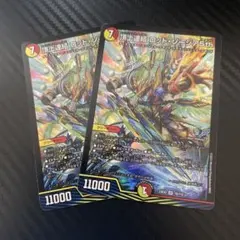 頂上連結ロッド・ゾージア5th