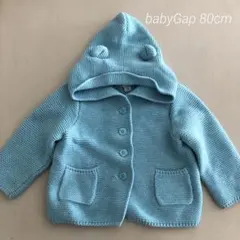 babyGAP くま耳フード付きカーディガン ライトブルー80cm