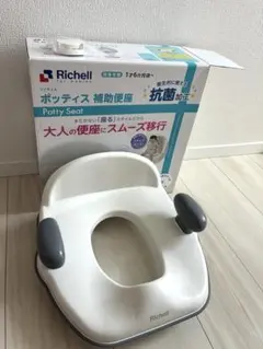 Richell ポッティス 補助便座のサムネイル