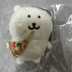 ナガノくま　食べるか... マスコット　ピザ ぬいぐるみ キーホルダー